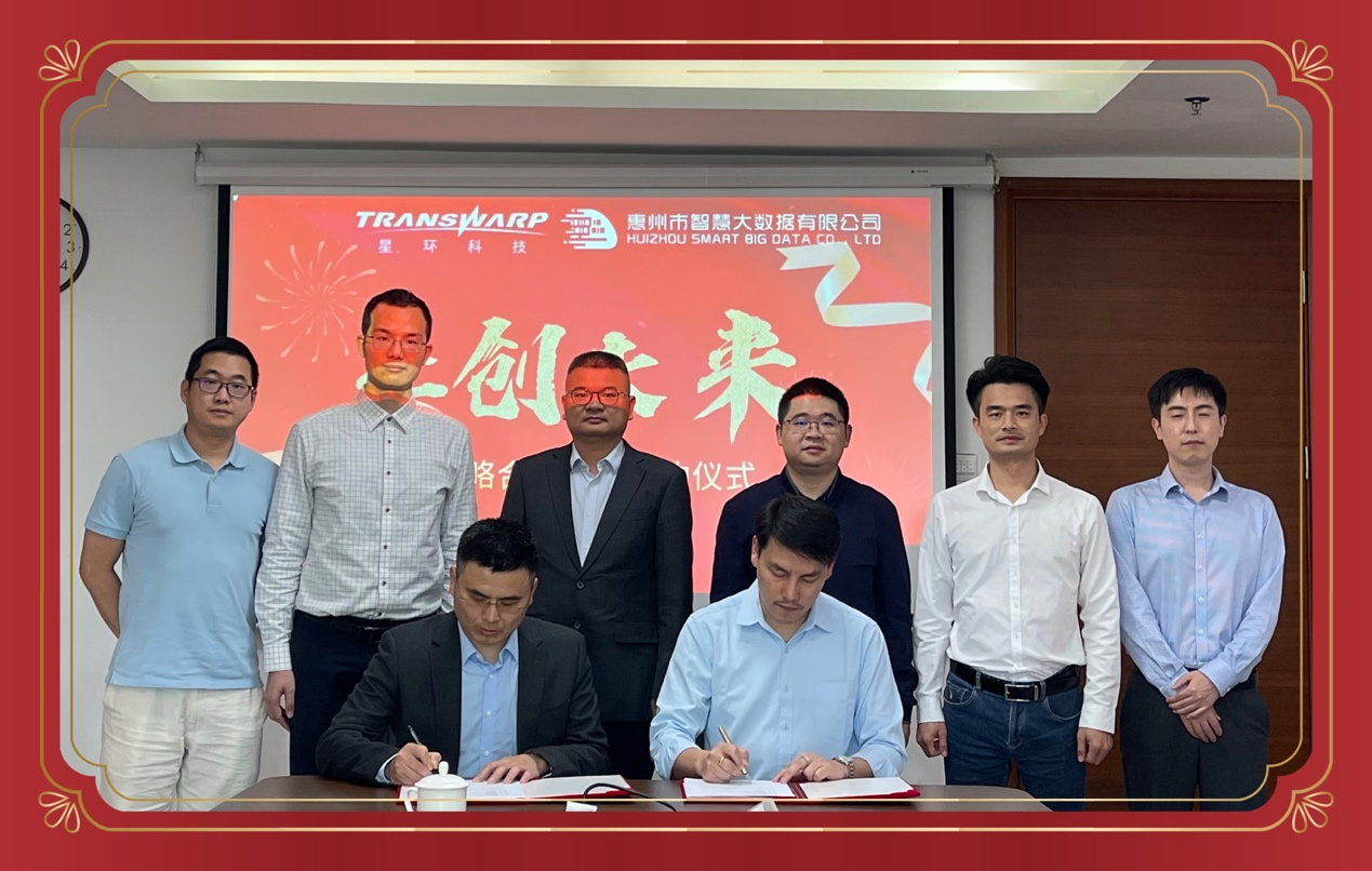 kdpay钱包(中国)公司与星环科技签署战略合作协议(图2)