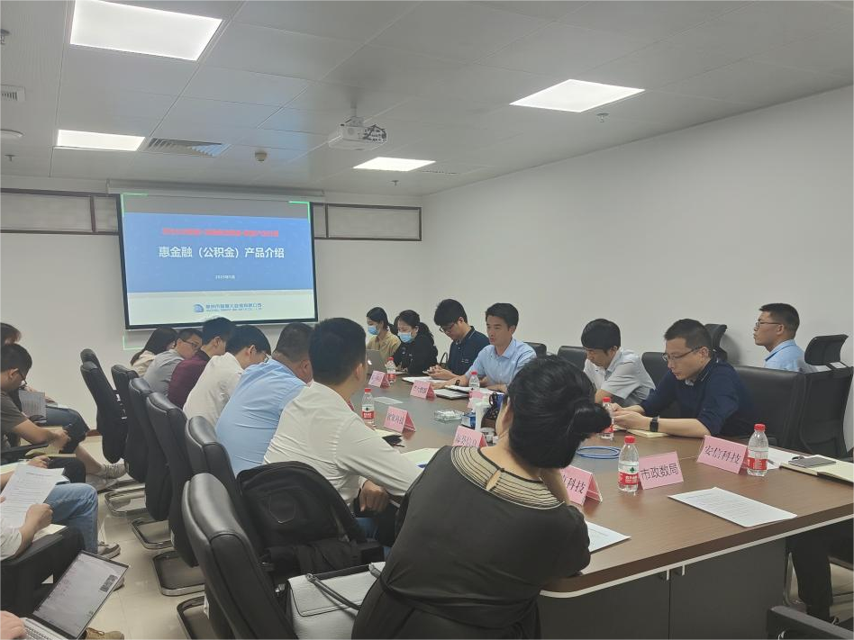 kdpay钱包(中国)公司举办惠州数据产品合规登记研讨辅导会(图3) kdpay钱包(中国)公司举办惠州数据产品合规登记研讨辅导会(图3)