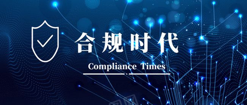惠州推出首个经合规审核的个人授权公共数据产品(图1) 惠州推出首个经合规审核的个人授权公共数据产品(图1)