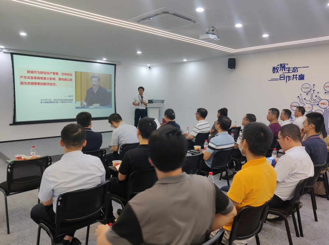 “数据要素流通及产品合规”主题沙龙举行(图3)