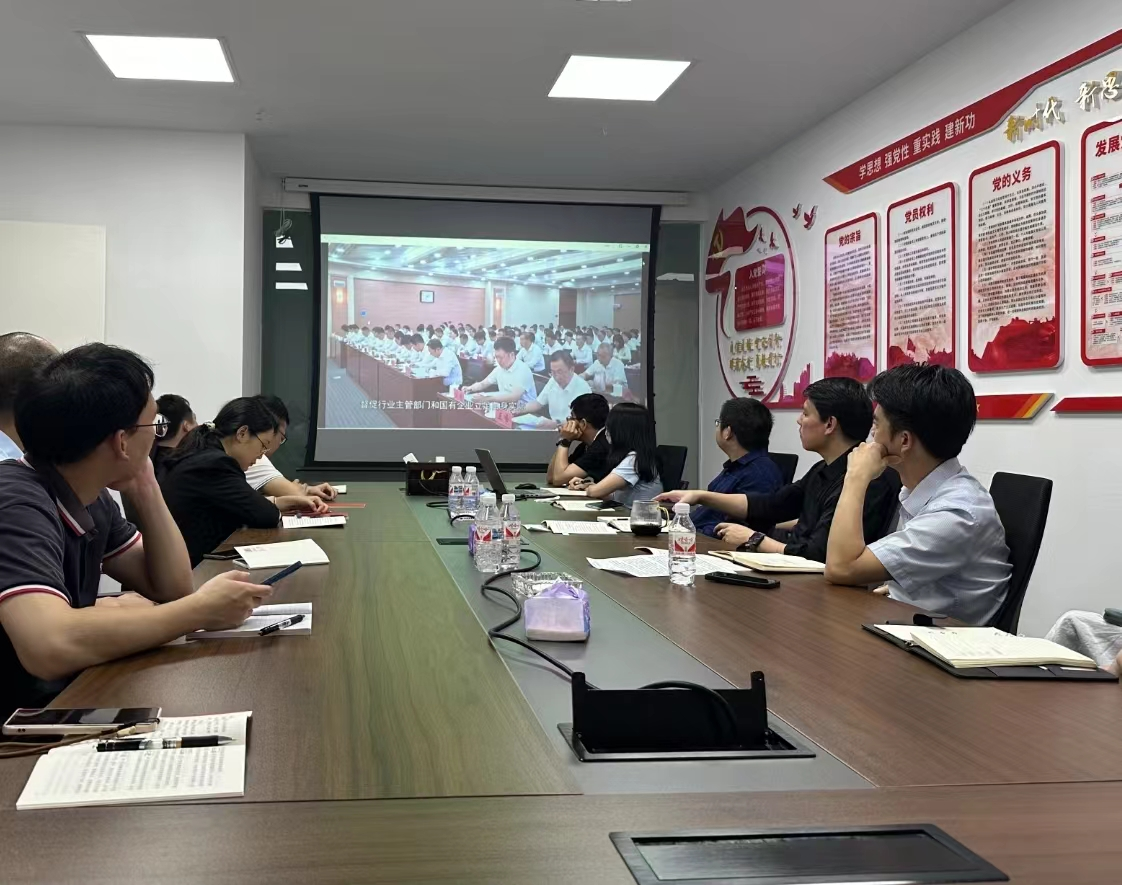 kdpay钱包(中国)公司召开党员干部（扩大）学习暨党风廉政建设专题会议(图1)