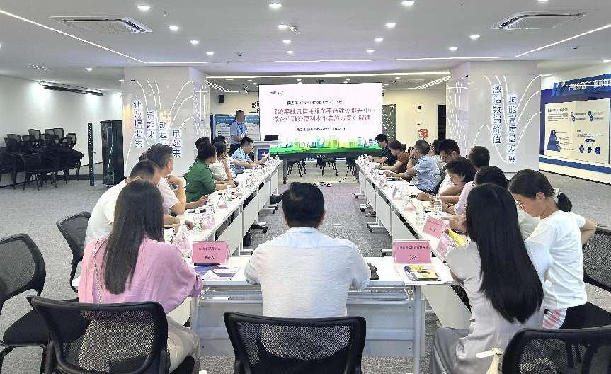 “信易贷支持中小企业高质量开展”信用沙龙活动圆满举行(图1)