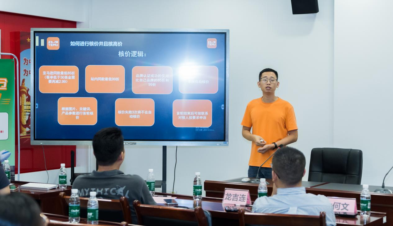 惠州市跨境电商现场研讨会（大亚湾站）成功举办(图4)