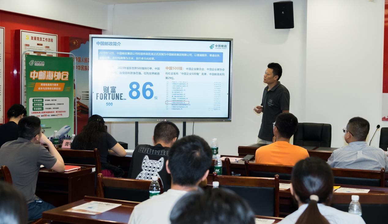 惠州市跨境电商现场研讨会（大亚湾站）成功举办(图6)