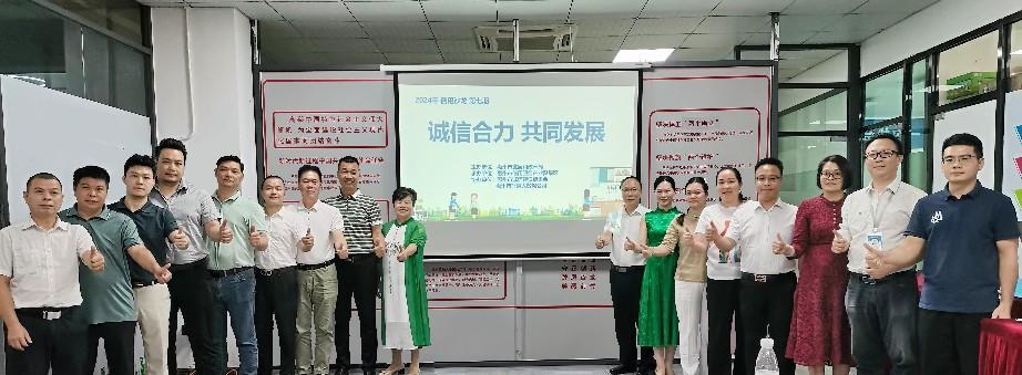 “诚信合力 共同开展”信用沙龙活动圆满举行(图2)