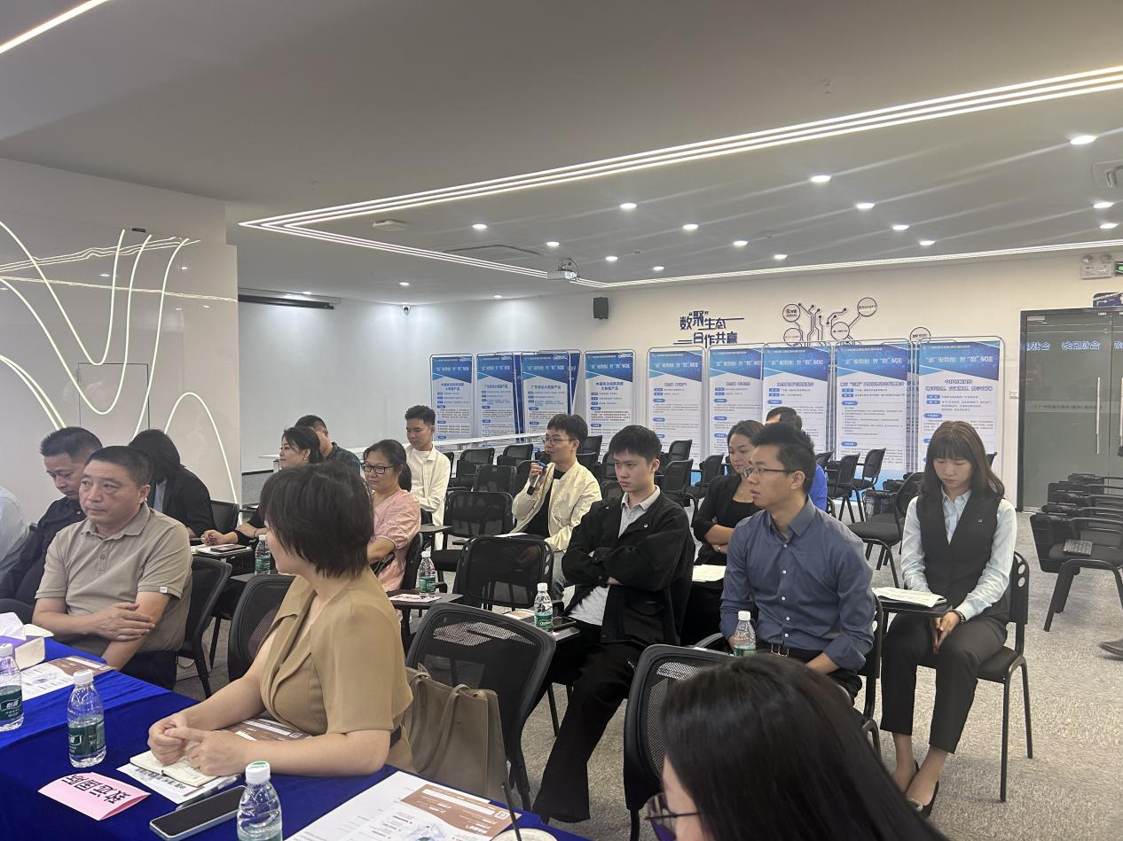 中国（惠州）跨境电子商务综合试验区公共服务平台 现场研讨会成功举办(图3)