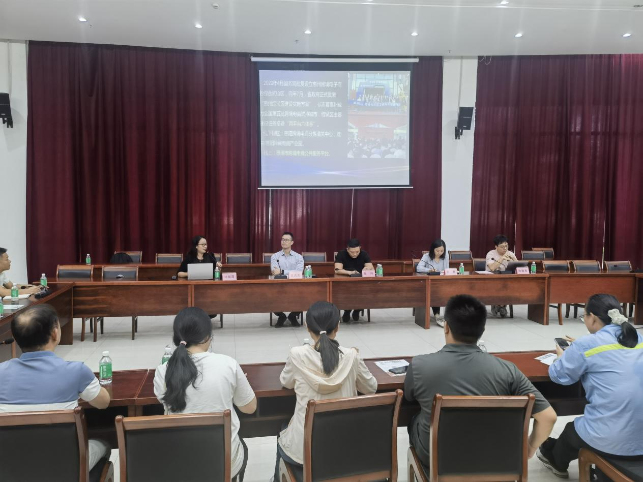惠州市跨境电商现场研讨会（博罗站）成功举办(图3)