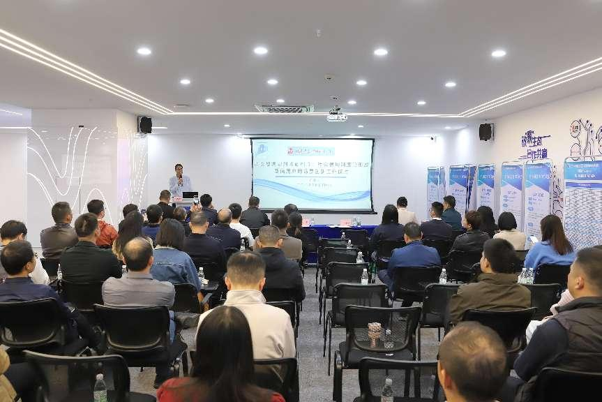 “社会信用制度的形成及信用应用场景创新工作探讨”信用沙龙活动成功举行(图1)