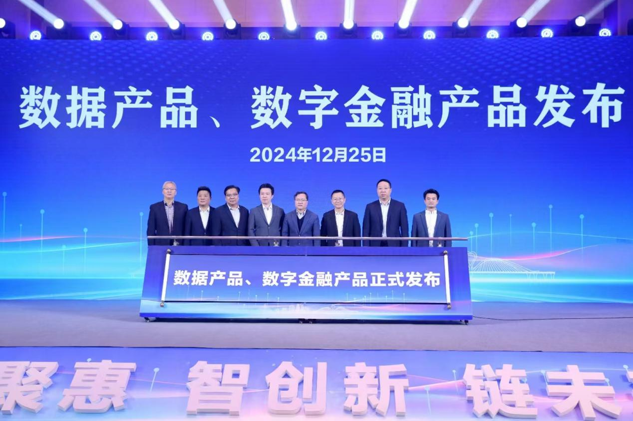 惠州市数据要素大会成功召开，kdpay钱包(中国)公司携手数商共创普惠金融行业数据空间(图3)