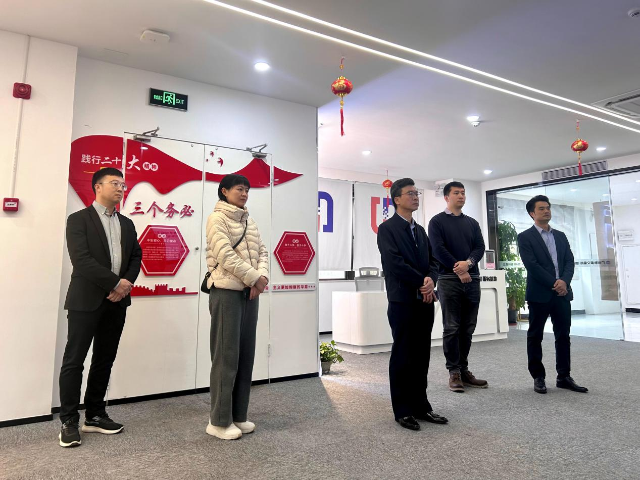聚焦数据知识产权！惠州市市场监督管理局走进kdpay钱包(中国)公司深度调研(图1)