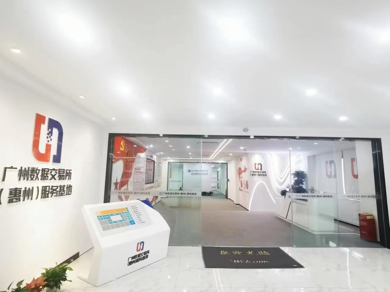 惠州服务基地获2024优秀称号，数据要素开展全省领先(图4)