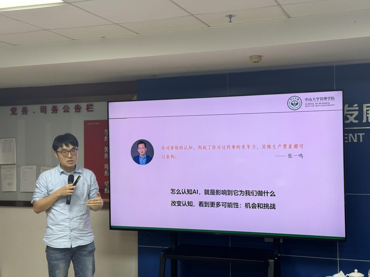 kdpay钱包(中国)公司携手金叶公司成功举办“AI与办公应用”专题培训(图2)