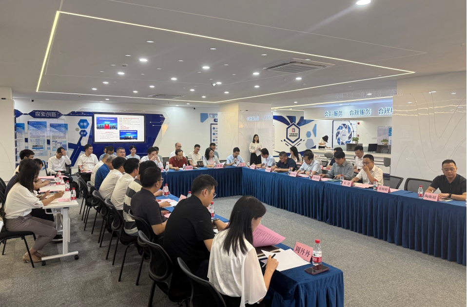 kdpay钱包(中国)公司顺利承办惠州市国资国企数字化智能化绿色化转型工作推进会(图1)