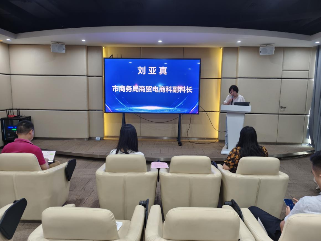“惠聚产业 跨贸全球”惠州市跨境电商产业带融合开展研讨会（仲恺站）圆满举行(图2)