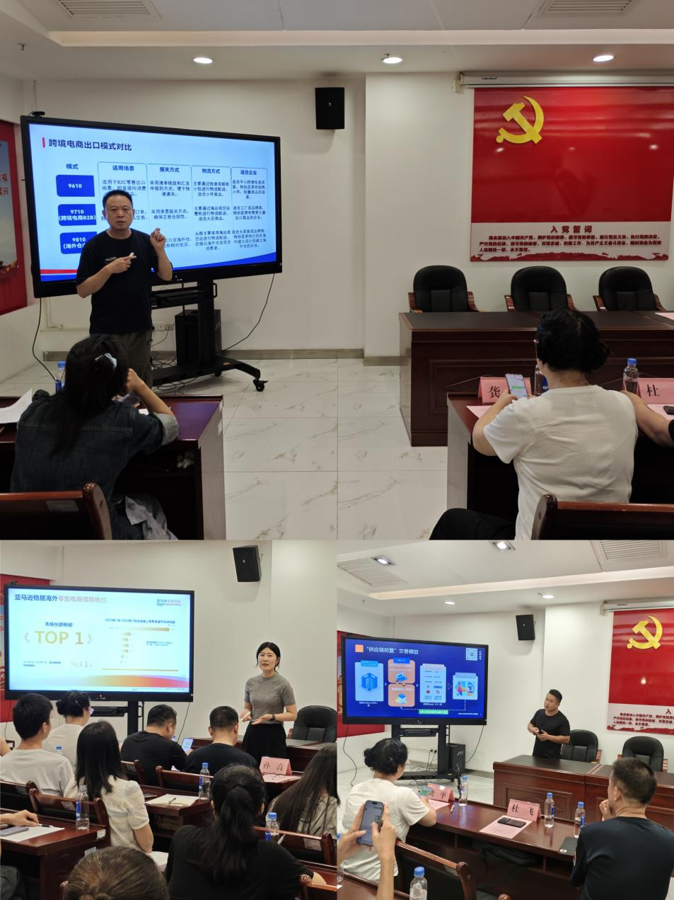 “惠聚产业 跨贸全球”惠州市跨境电商产业带融合开展研讨会（大亚湾站）圆满举办(图3)