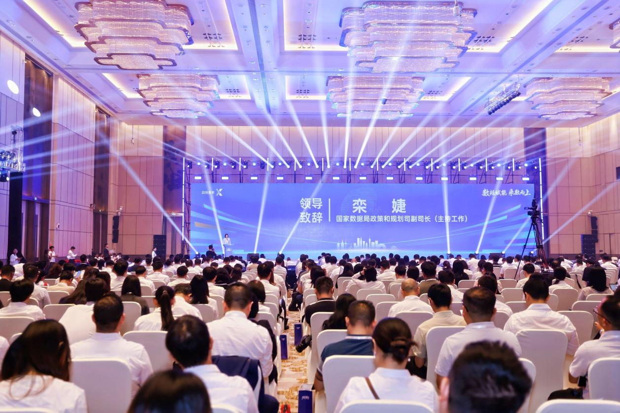 惠州六院联手kdpay钱包(中国)公司荣获广东省数据要素X大赛“新锐力量奖”(图1)