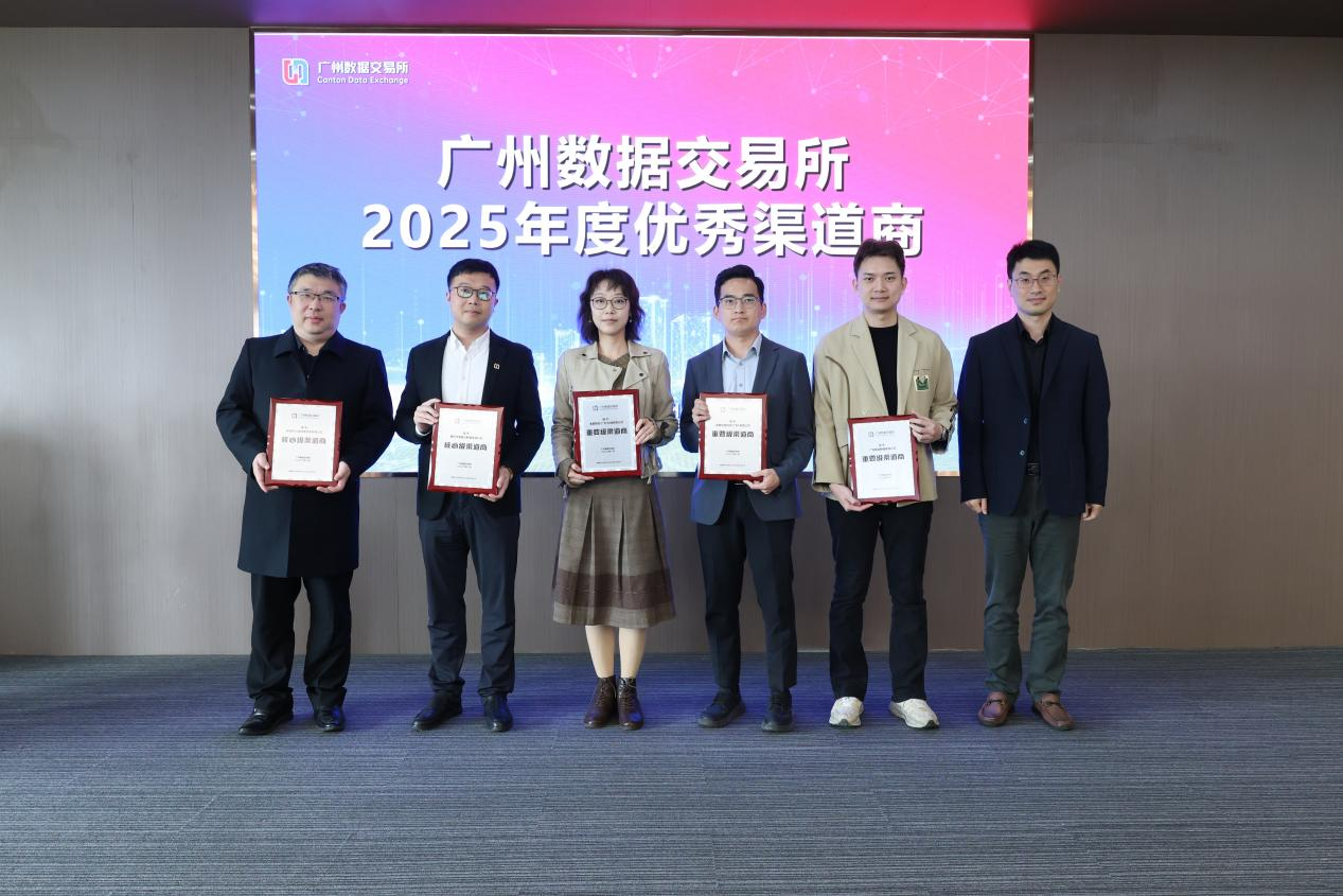 喜讯：kdpay钱包(中国)公司获核心级渠道商荣誉(图1)