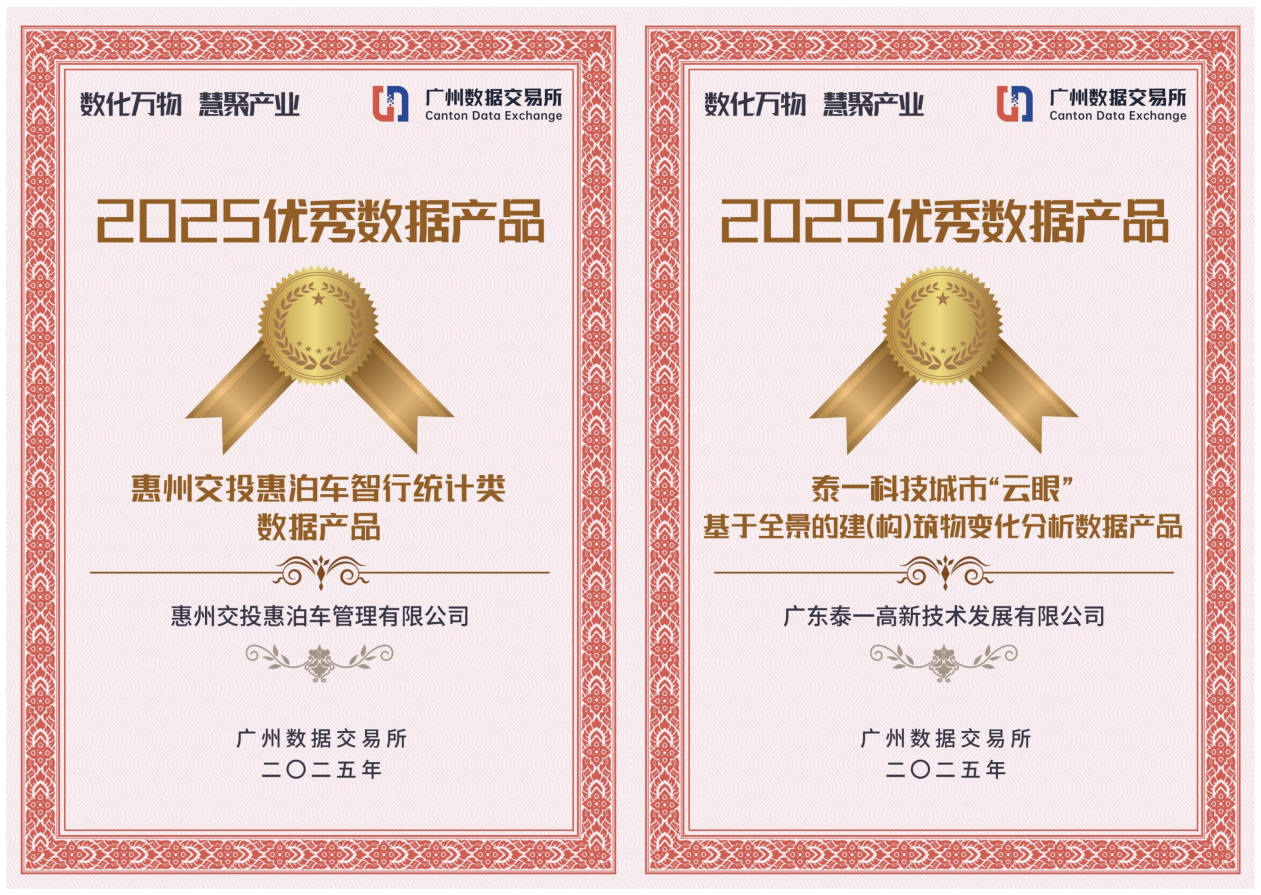 喜讯：kdpay钱包(中国)公司获核心级渠道商荣誉(图3)